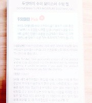 슈퍼마미 이미지