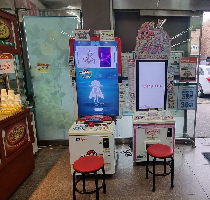 지에스더프레시용인 이미지