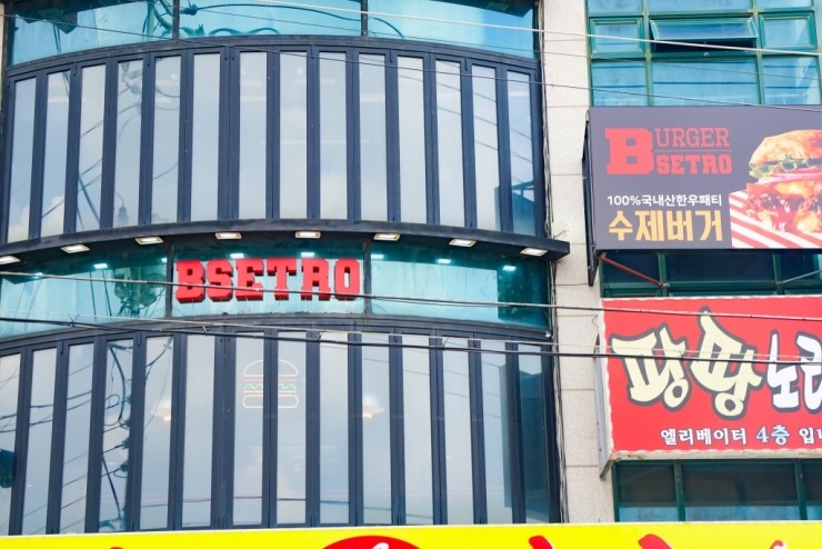 비세트로 이미지
