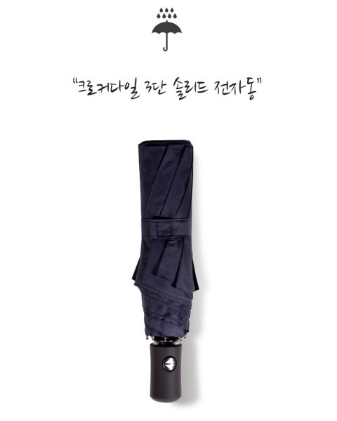 크로커다일제주 이미지