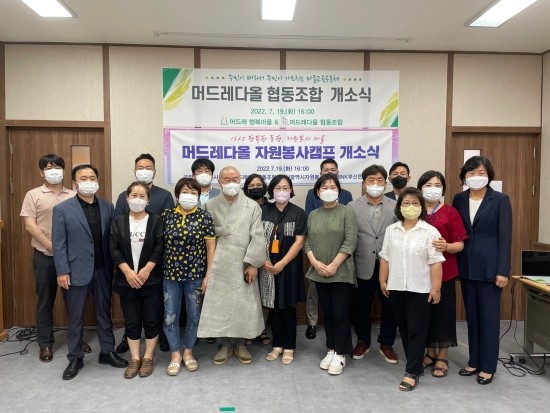 금정문화센터협동조합 이미지