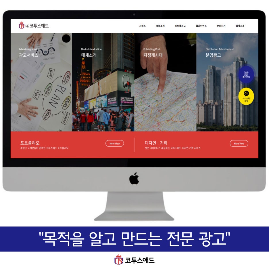 영진애드 이미지