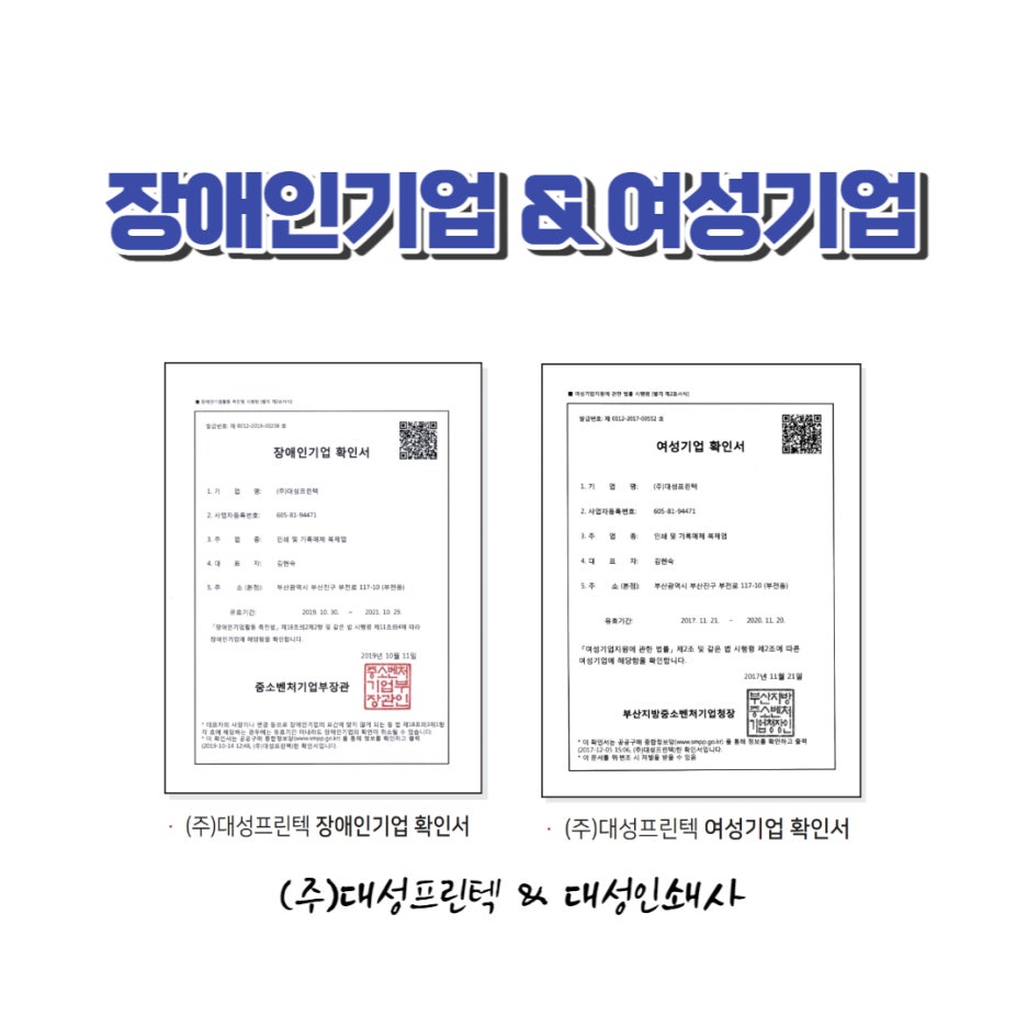 선명인쇄사 이미지