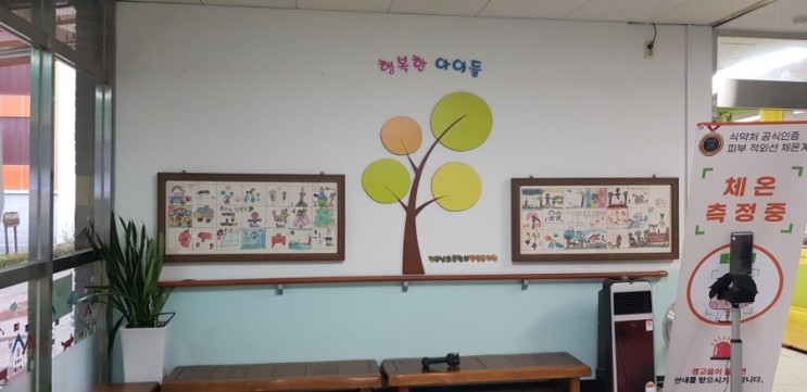 전주남초등학교 이미지