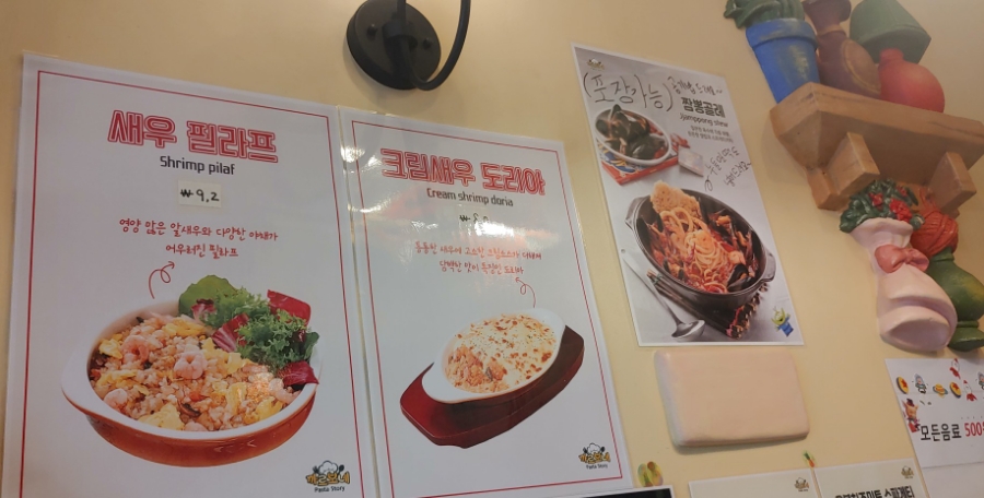 동화식당 이미지