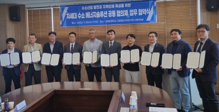 동해에너지산업 이미지