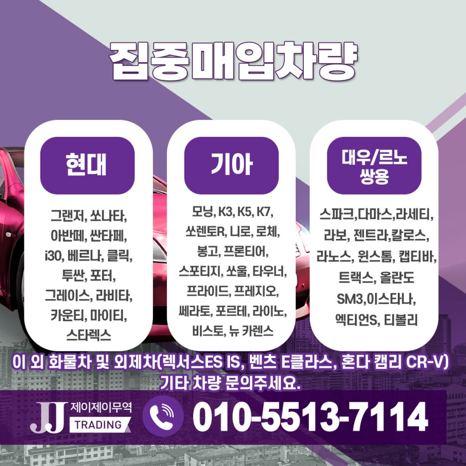 한국자동차유리상사 이미지