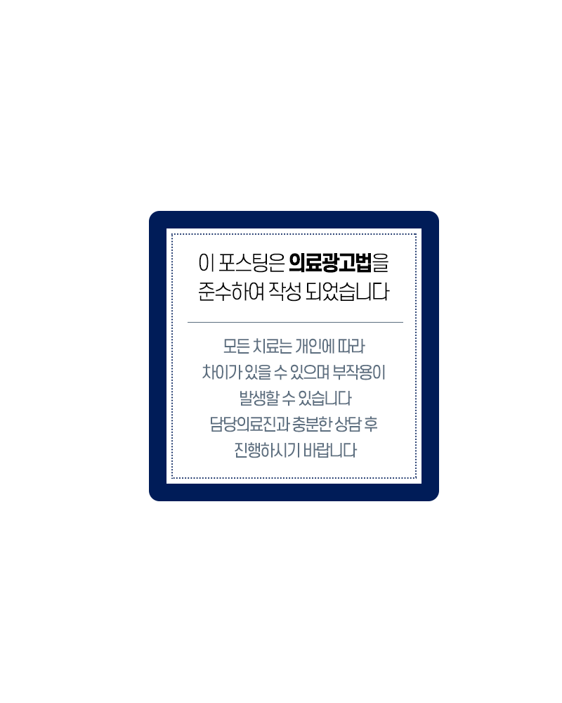 이바르게치과교정과치과의원 이미지