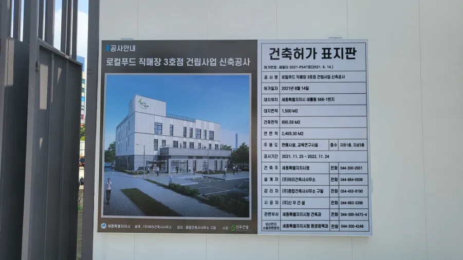 신선마트 3호점 이미지