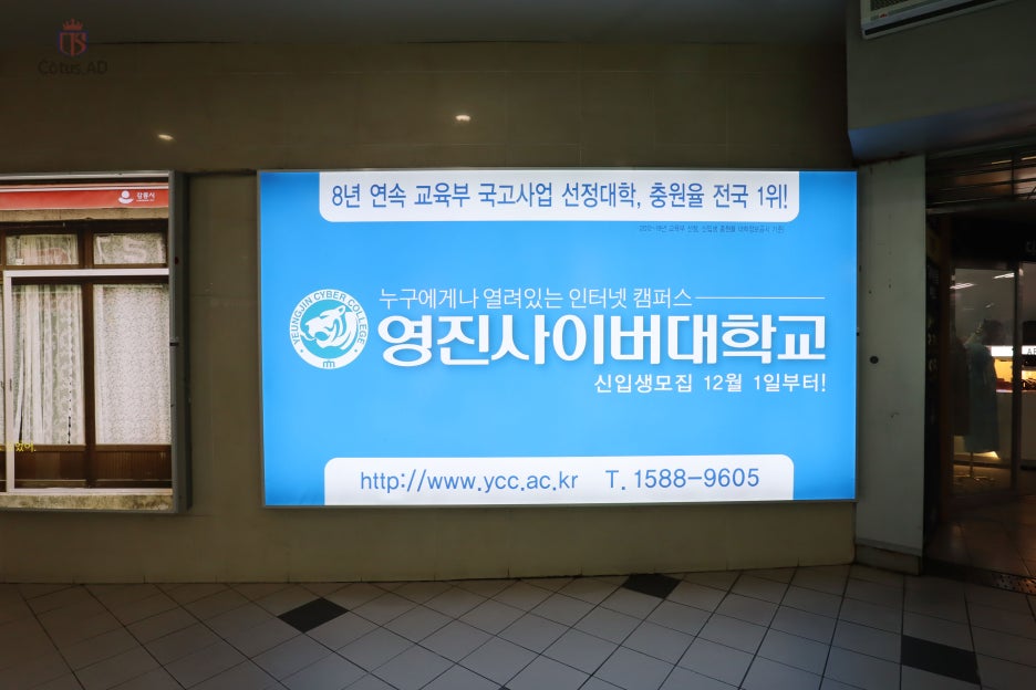 영진애드 이미지