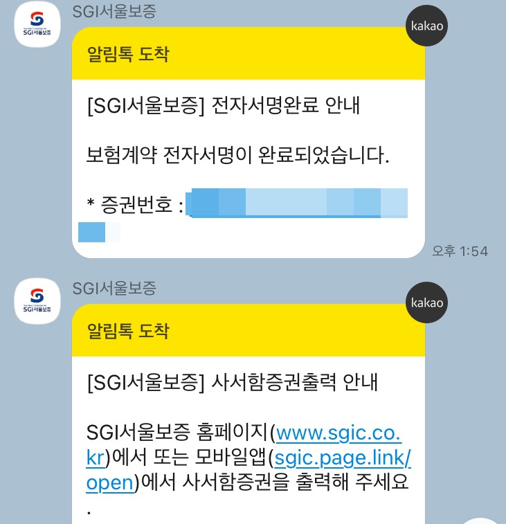 원픽투어 이미지