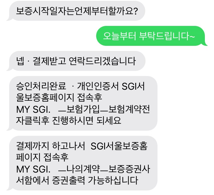 원픽투어 이미지