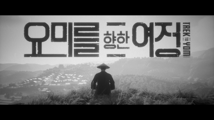 요미(YOMI) 이미지