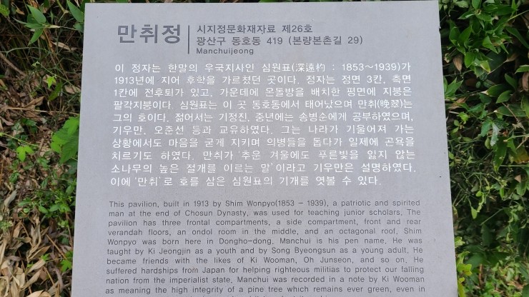 남동사 이미지