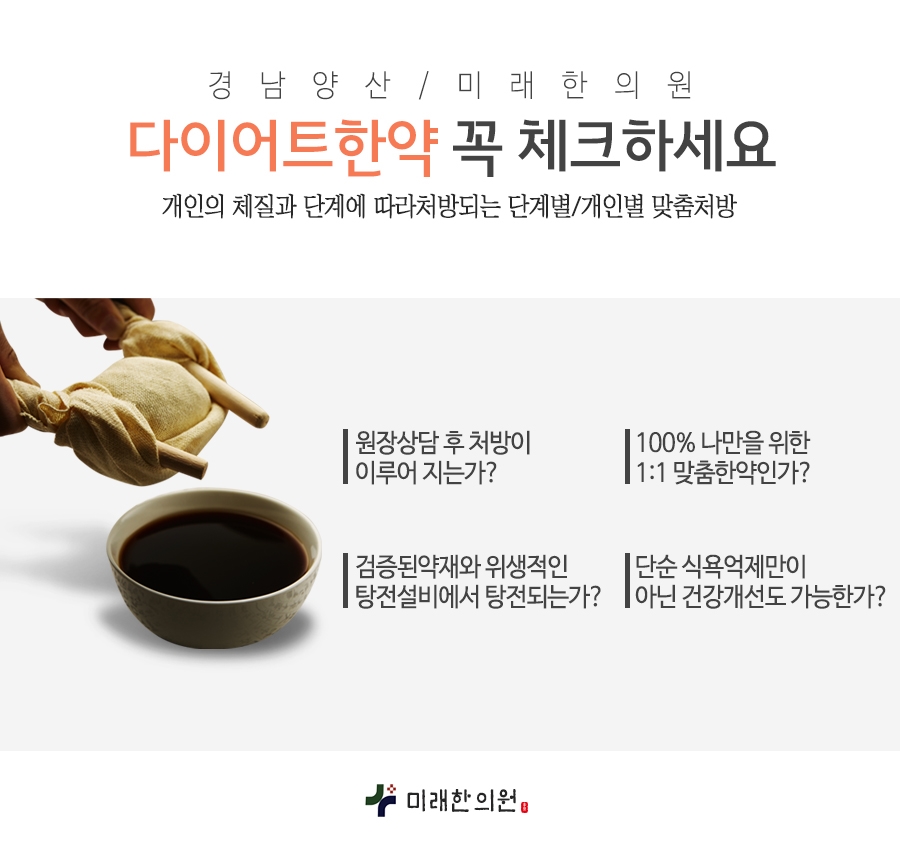 평산한의원 이미지