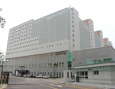 한국법무보호복지공단 서울동부지부 이미지