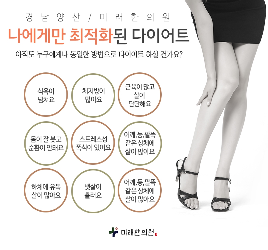 평산한의원 이미지