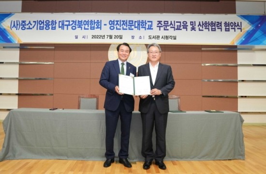 (사)중소기업융합대구경북연합회 이미지