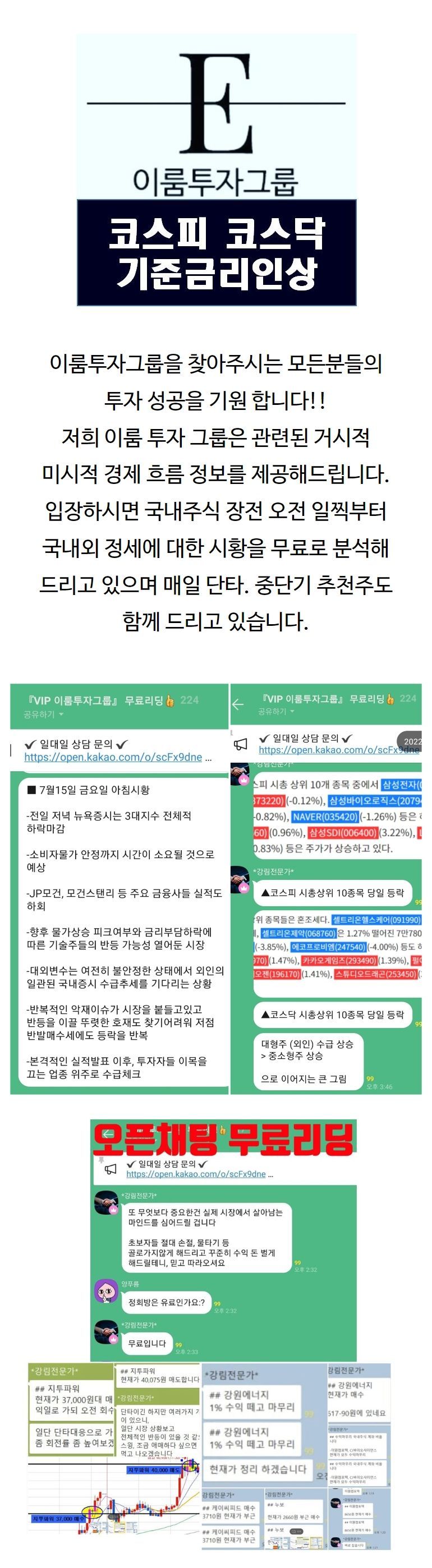 고영 주가 알아보기 이룸투자그룹 : 네이버 블로그