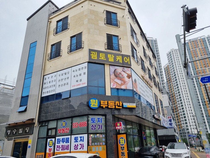 굄토탈케어 이미지