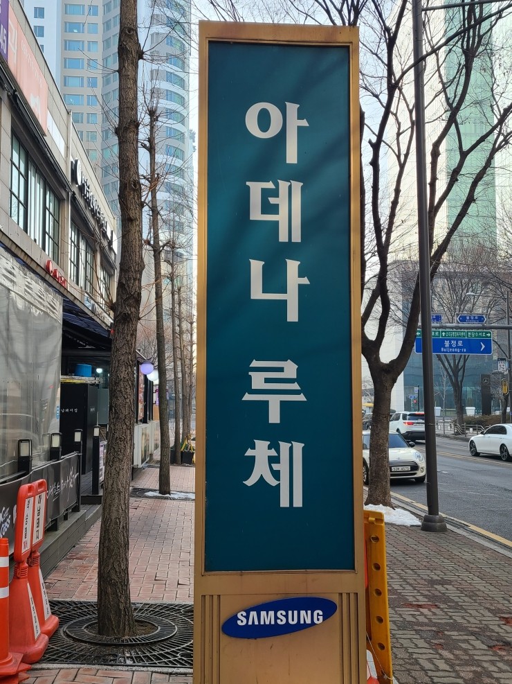 서현법무사사무소 이미지