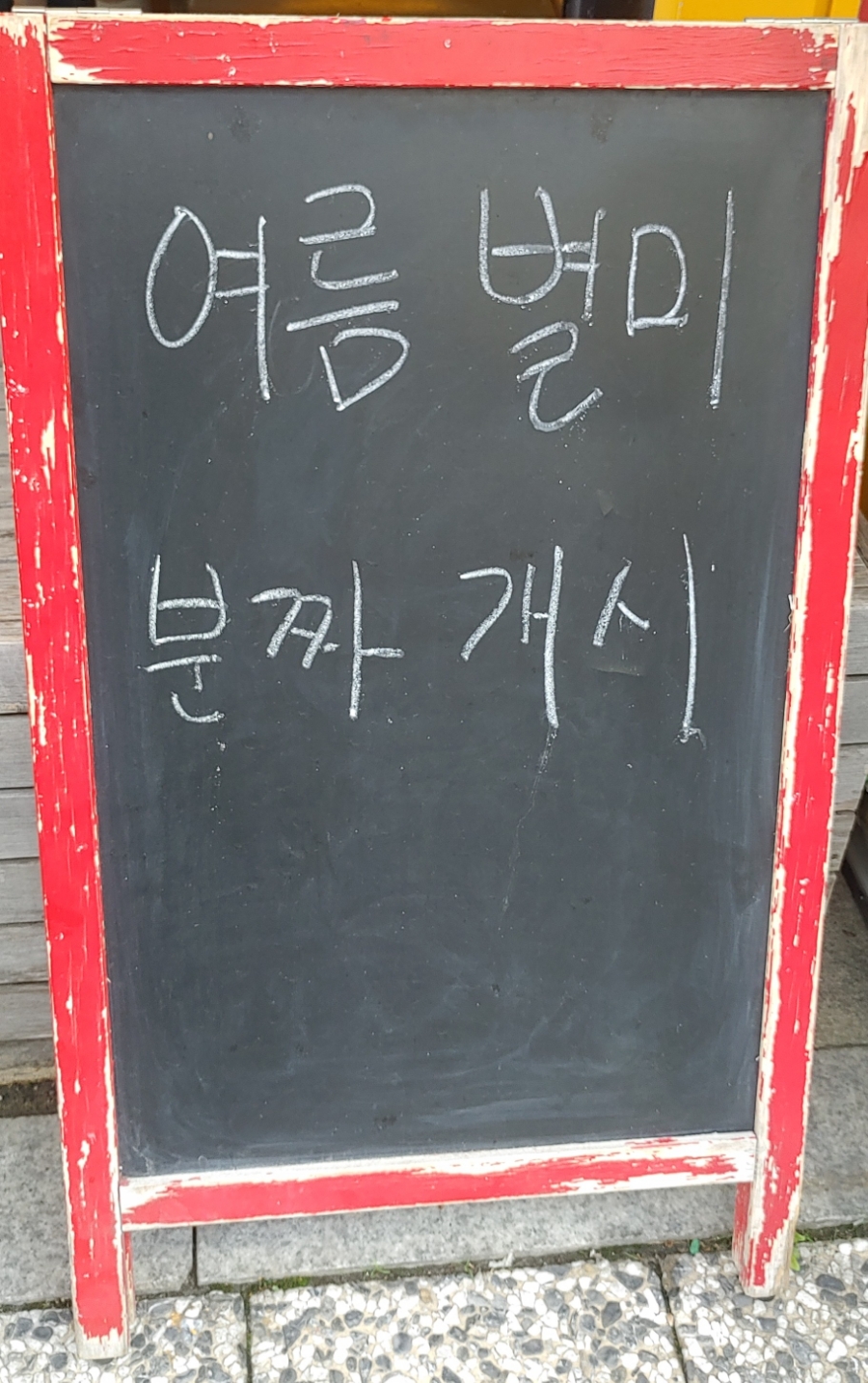 해피베트남 이미지
