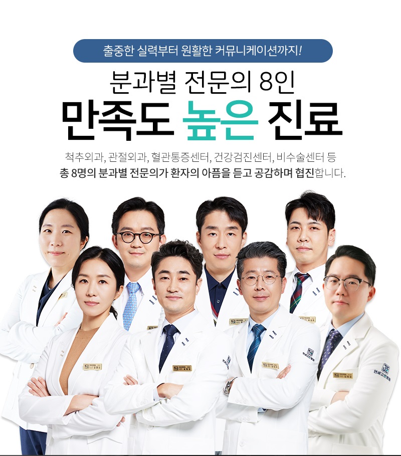 고든병원 이미지