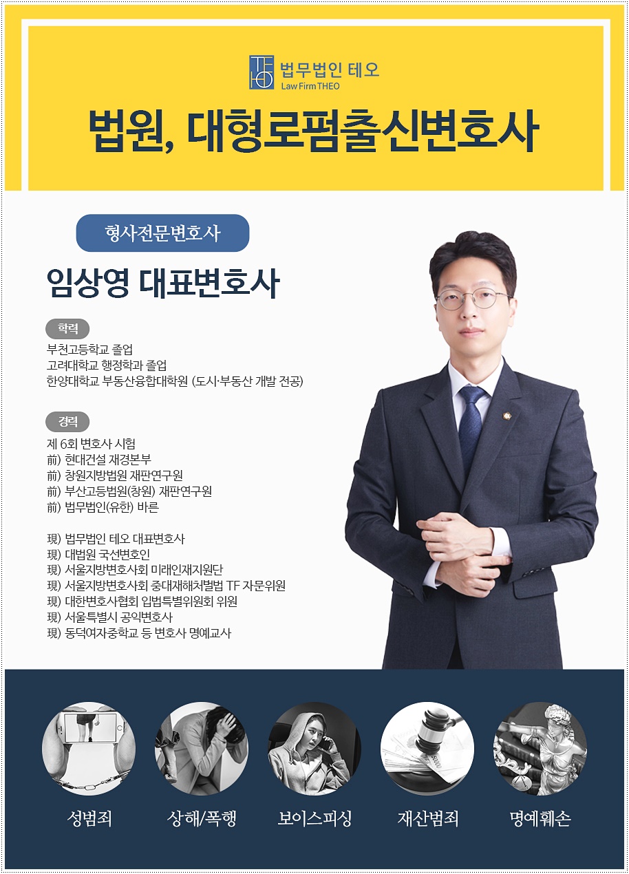 루나코인사기 고소대리 알아보고 있다면 : 네이버 블로그