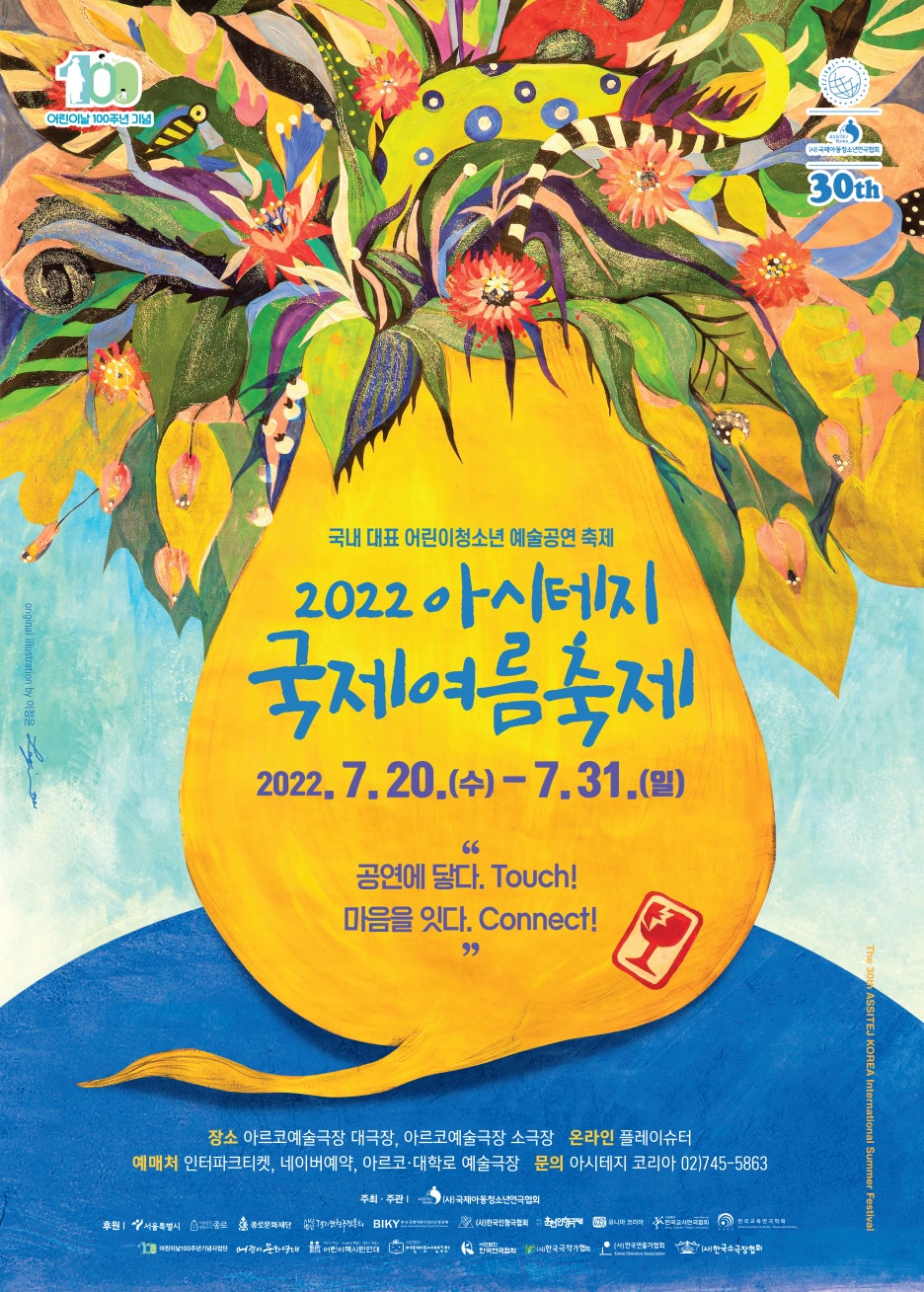 국제머리사랑 이미지