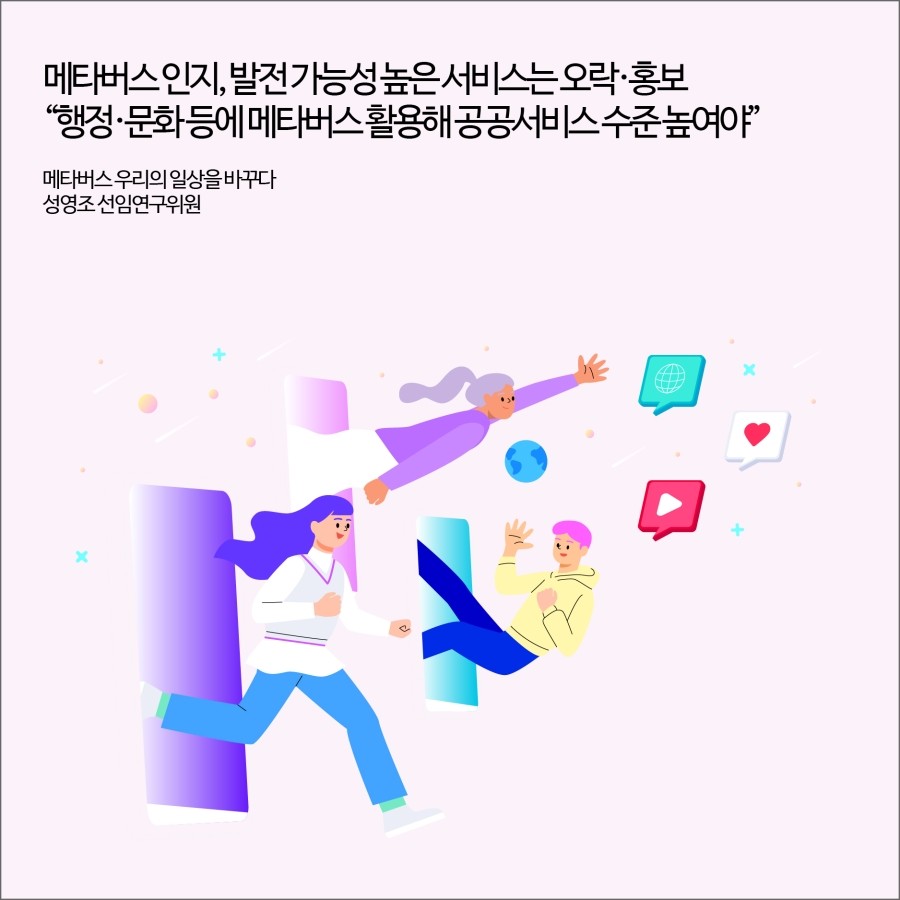 구자먹거리 이미지