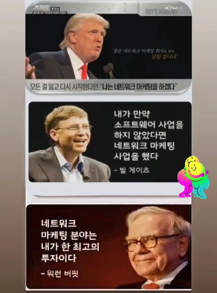 뉴진로마트 이미지