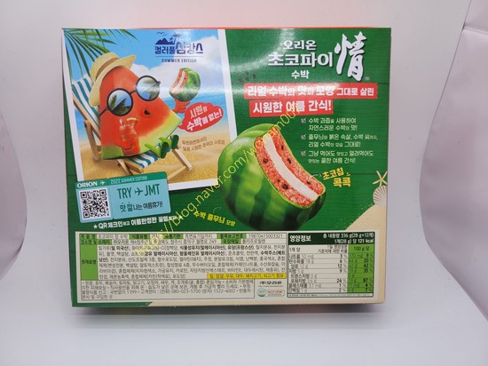 (주)오리온제4청주공장 이미지