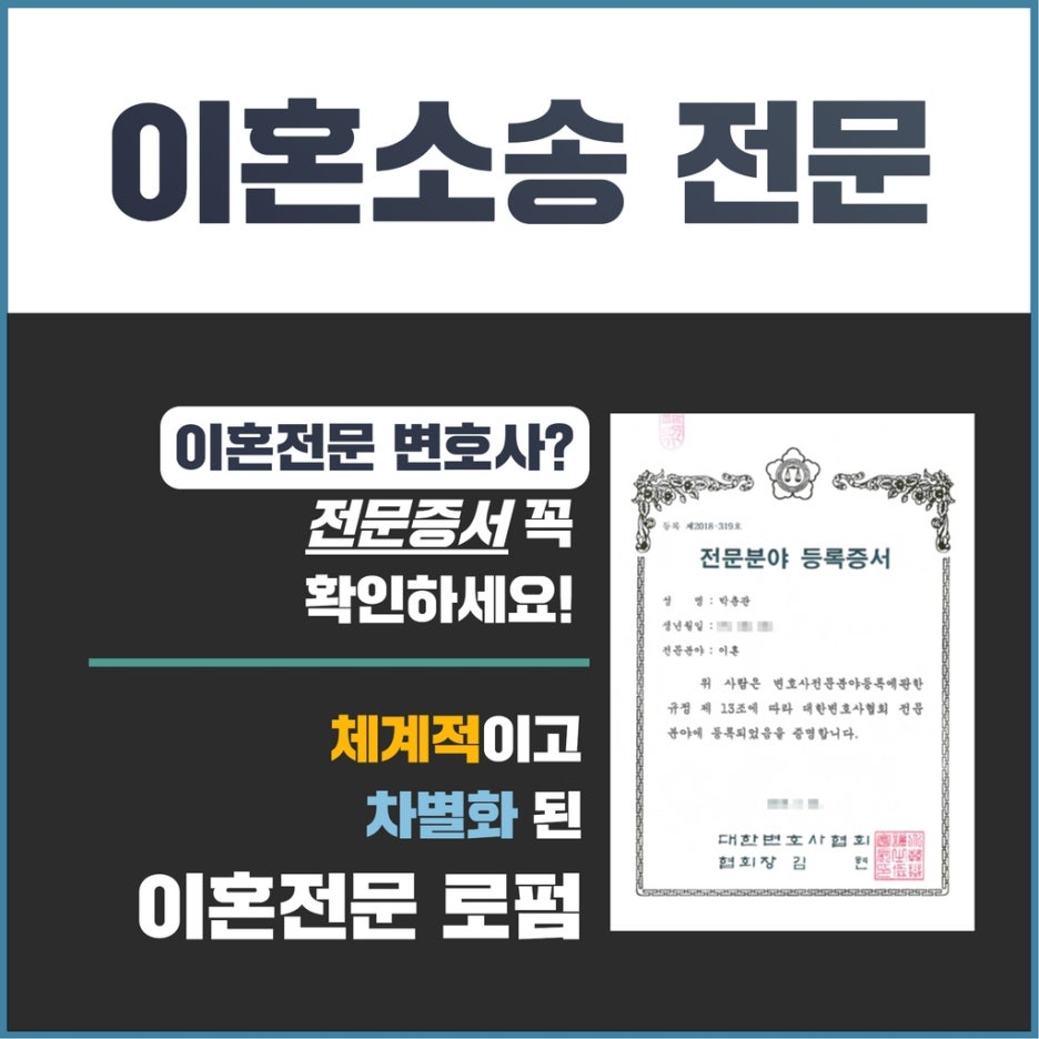법무법인천선 이미지
