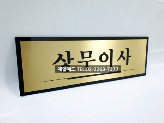 선우애드 이미지