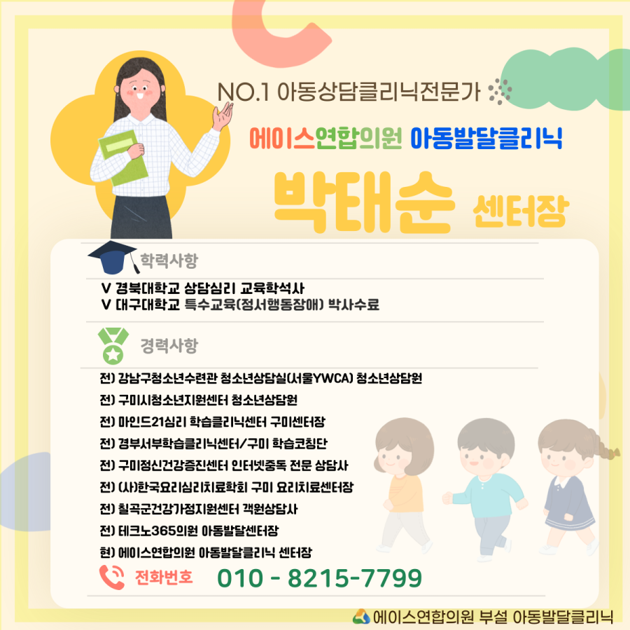 (사)대구YWCA 이미지
