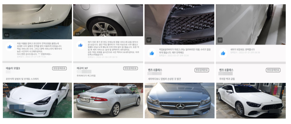 (주)아프리카 이미지