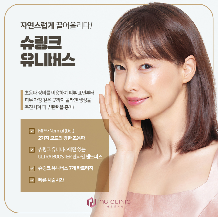 앤유의원 이미지
