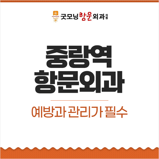 굿모닝피부나라 이미지