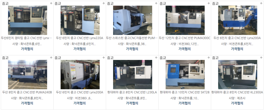 (주)대현기업 이미지