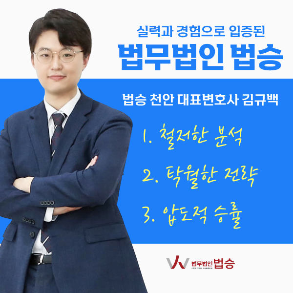 동행법률사무소 이미지
