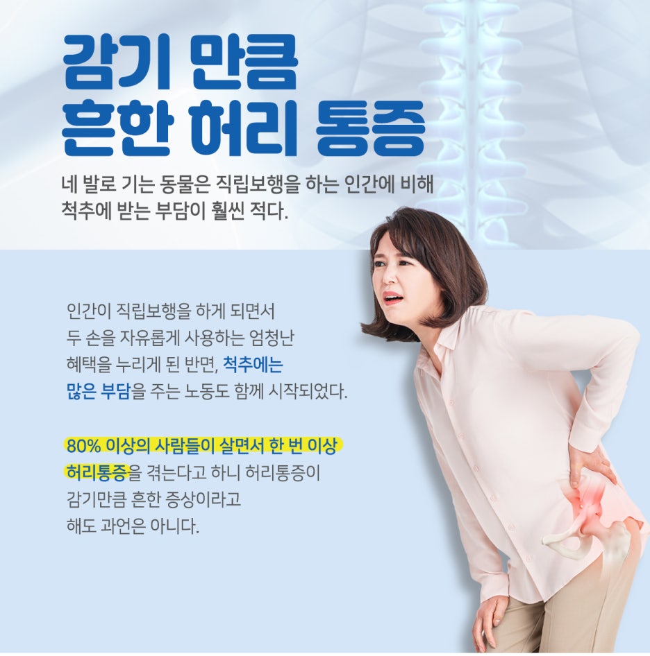 닥터본재활의학과의원 이미지