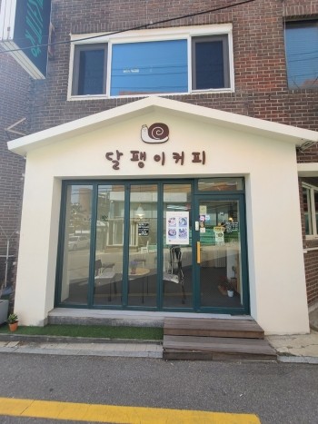 카페혜화로 이미지
