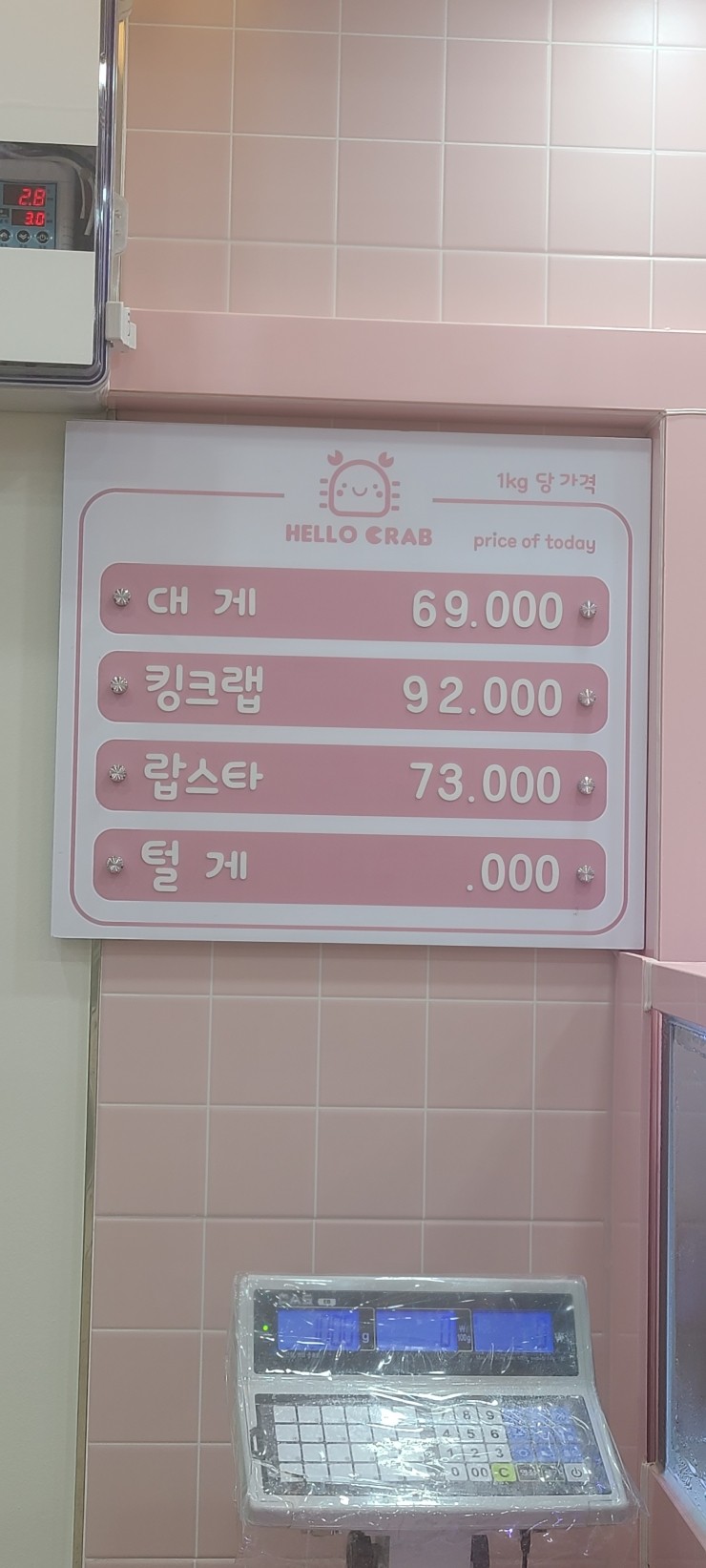 헬로크랩 이미지