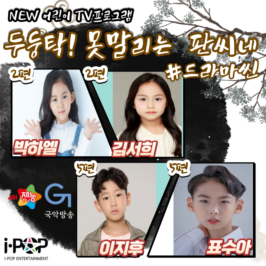 탁씨네 이미지