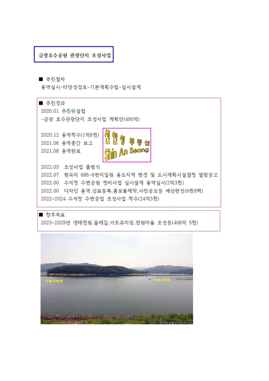 금광기획 이미지