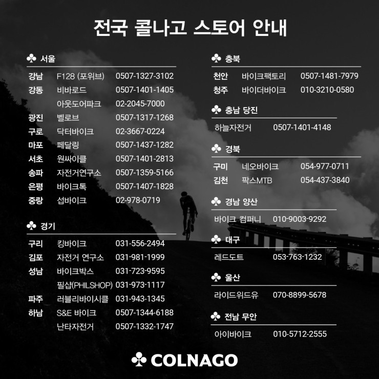 포위브 이미지