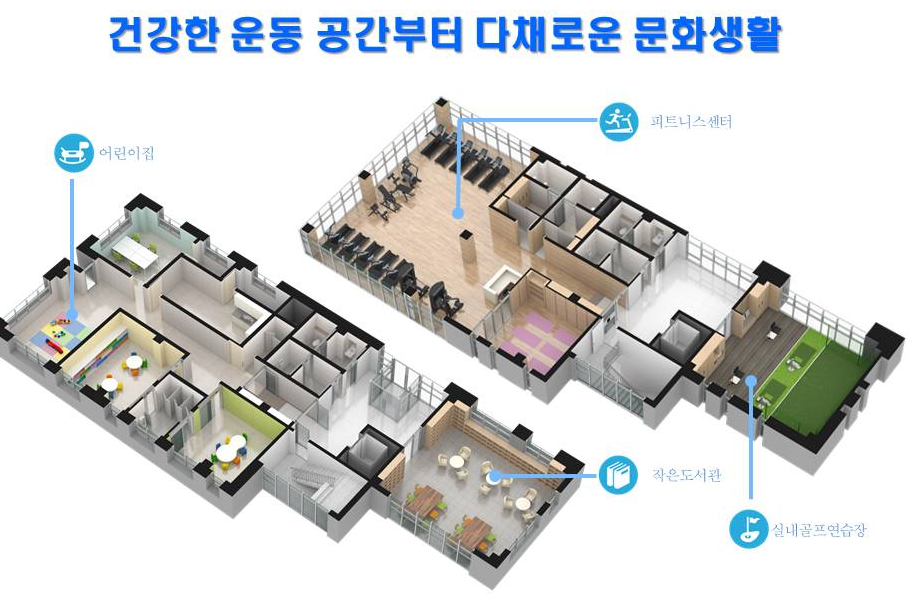 서한이다음어린이집 이미지