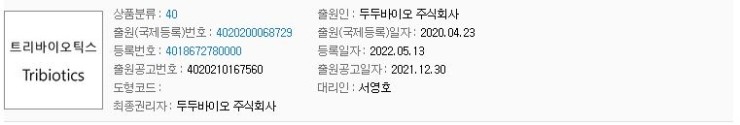 두두바이오 주식회사 이미지
