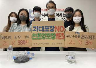 (재)부산테크노파크 이미지