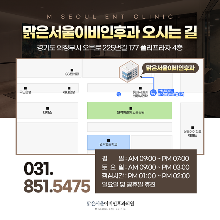 남양주보청기 다양한 원인으로